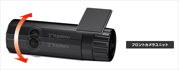 前後2カメラドライブレコーダー SN-TW9200dP | Yupiteruダイレクト