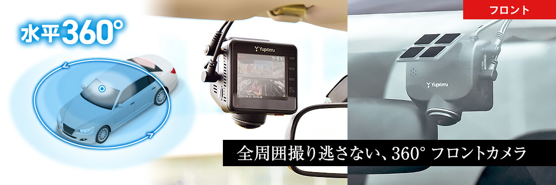 2025年 11月発売】marumie(マルミエ)Q-33R（全周囲360°&リアカメラ