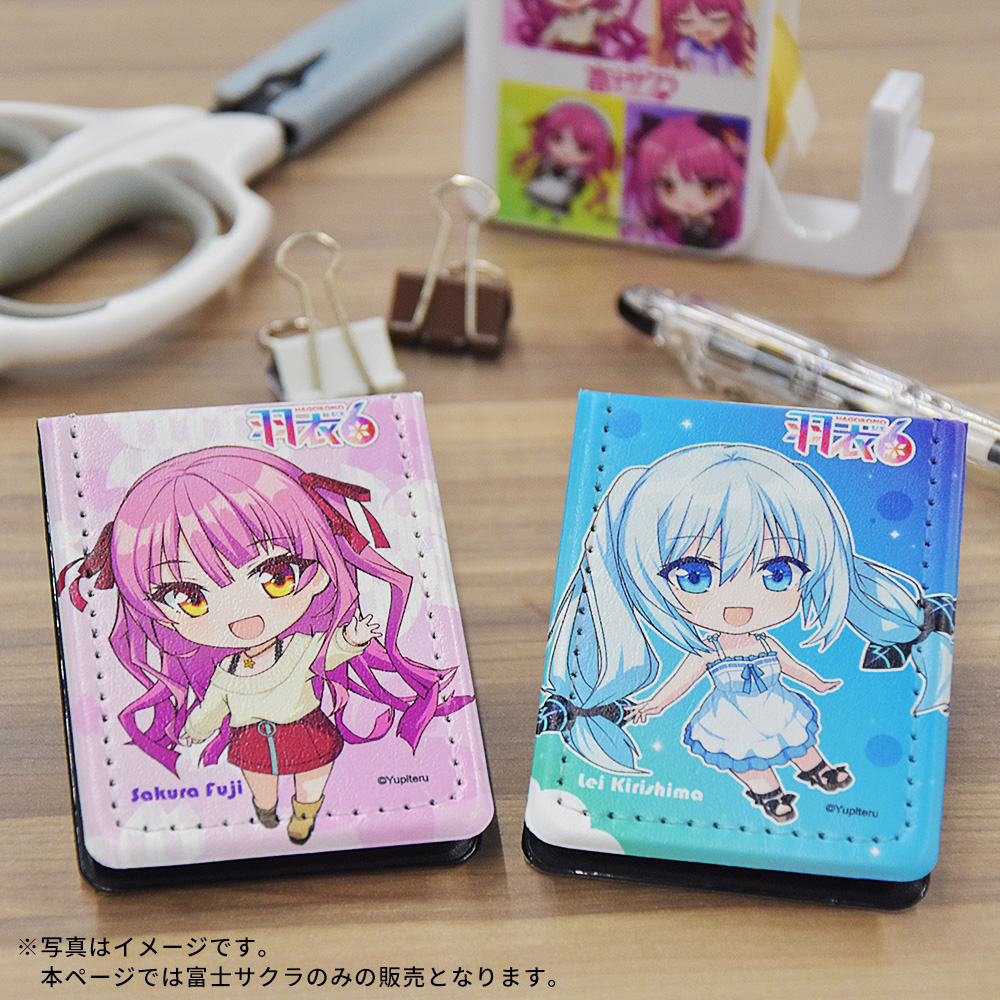 羽衣6】サクラ 付箋ブック | 富士サクラ オリジナルグッズ【Yupiteru