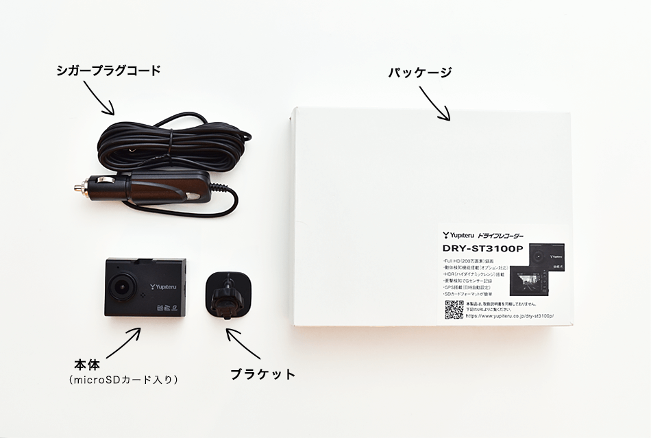 初心者でも超簡単！ドライブレコーダーの取り付けにトライ