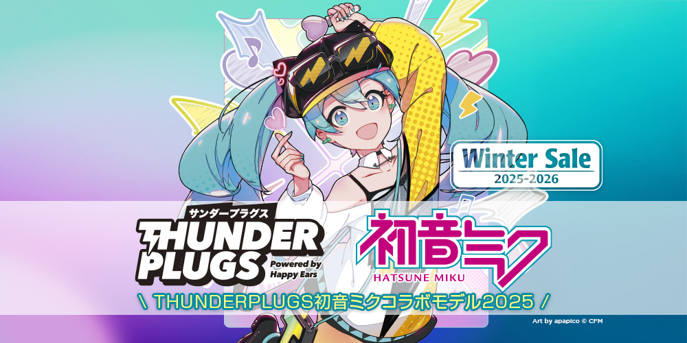 Thunderplugs初音ミクコラボモデル2025 ＜ウィンターセール＞のご案内