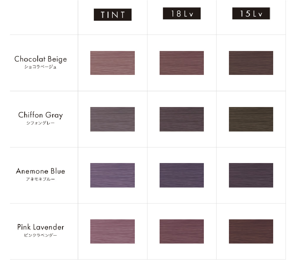 スロウカラーのカラーチャート完全ガイド｜美容師向け徹底解説