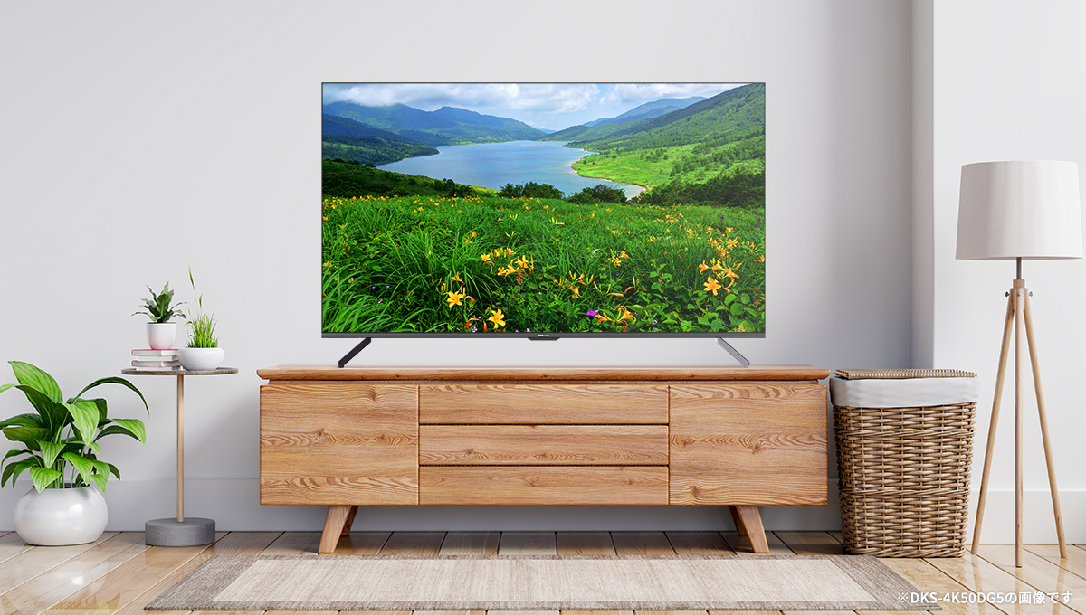 DMM.make 4K Display第5弾 - 大画面4Kを日常に お手頃価格で映像美を