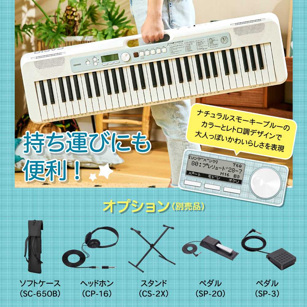 カシオから光ナビゲーションキーボード「Casiotone LK-335」が発売。