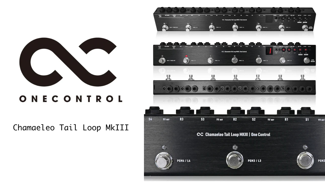 One Control よりChamaeleo Tail Loop MkIII登場！