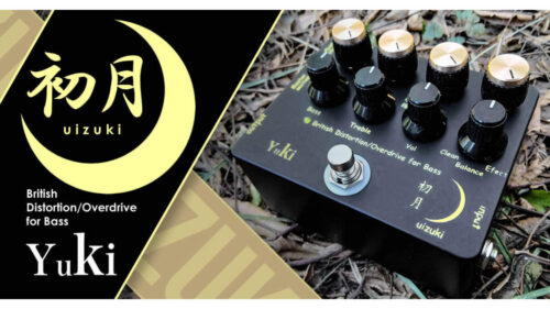 Steinbergとぼっち・ざ・ろっく！がコラボ！「UR22C Bocchi Edition