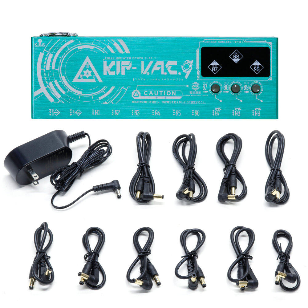 KESから圧強めかつ低電圧の「KIP-V.A.C.9 パワーサプライ」発売