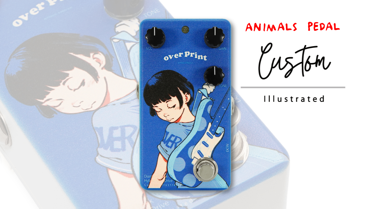 Animals Pedal（アニマルズペダル）の Custom Illustratedシリーズから