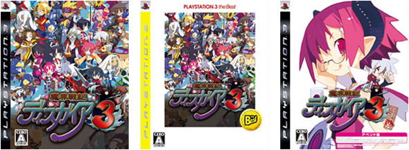 魔界戦記ディスガイア4