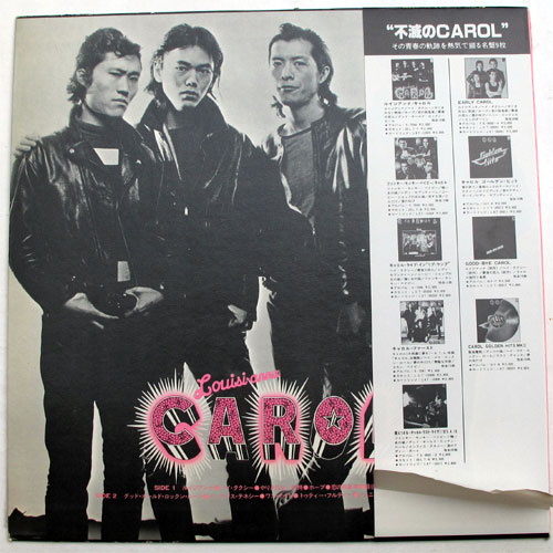 キャロル / ルイジアンナ - DISK-MARKET