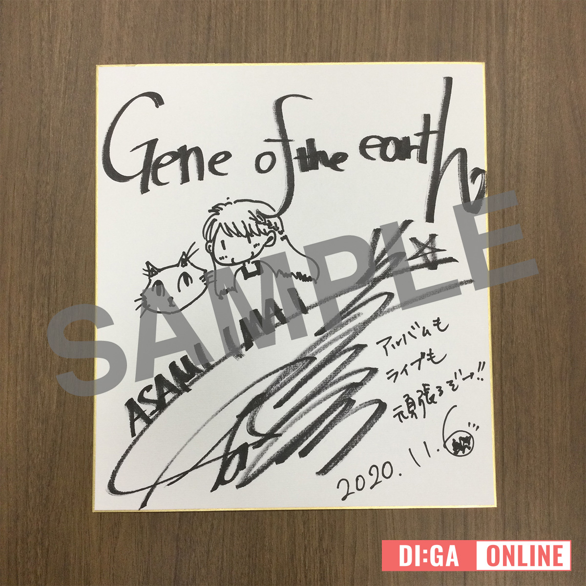 今井麻美、「ここから第二章が始まる」と語る、新作リリース。3ヶ月