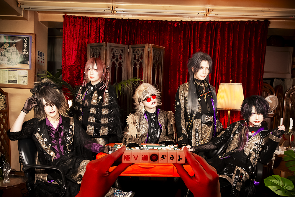 ダウト、アルバム『極∀道』を携えたツアーを敢行中！18周年の春ツアー