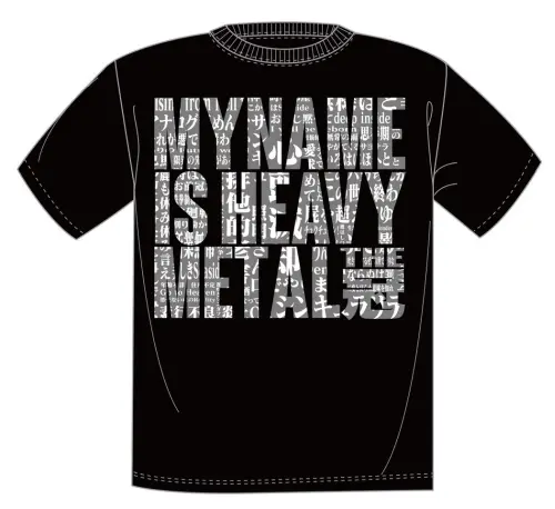 MY NAME IS HEAVY METAL / マイ・ネーム・イズ・ヘヴィ・メタル<T