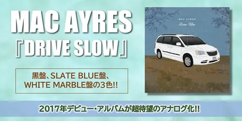 ◤入荷◢ MAC AYRES / DRIVE SLOW - 2017年にデジタル・リリースのみ