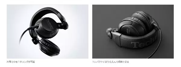 EAH-DJ1200 - TECHNICS DJ HEADPHONES -/Technics/DJが求める機能を