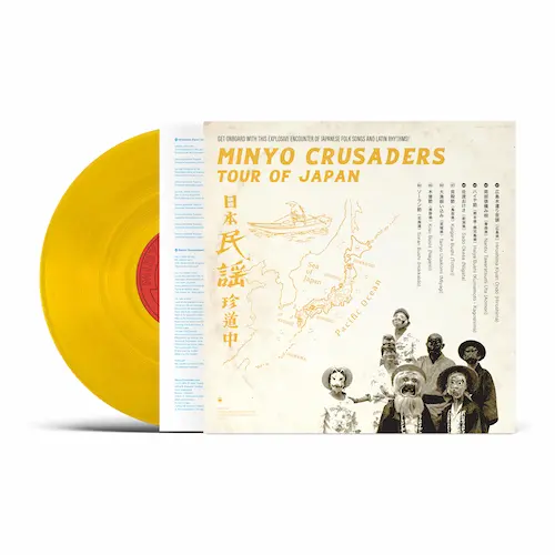 民謡クルセイダーズの2ndアルバム「日本民謡珍道中」が日本限定カラー