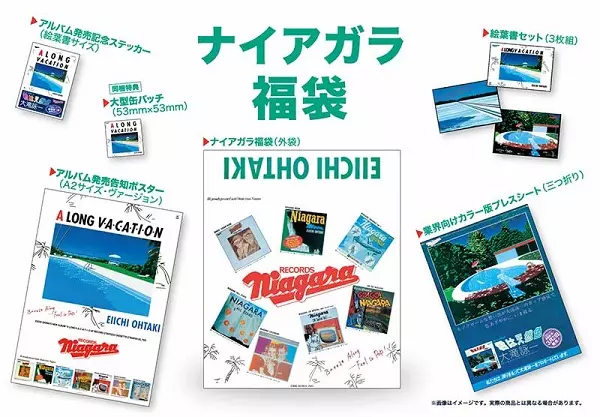 A LONG VACATION VOX/EIICHI OHTAKI/大滝詠一/4CD+Blu-ray Disc+2LP+