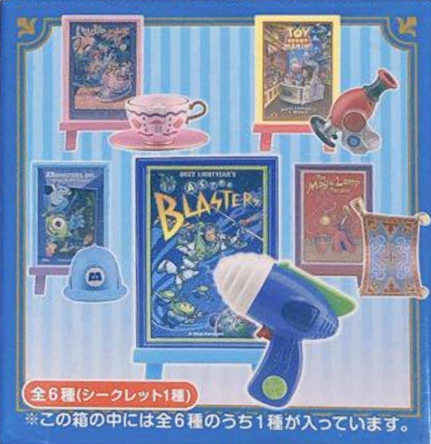 ディズニーミニチュアフィギュアコレクション 5弾 | ディズニー