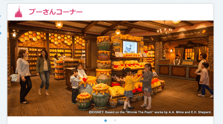 TDLのプーさん専門店【プーさんコーナー】をご紹介。感想・口コミなど