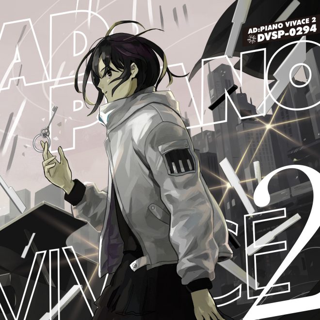 Diverse System | AD:PIANO VIVACE 2