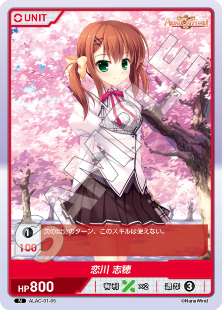 ALIA'S CARNIVAL! ブースターパック | カードギャラリー｜ディヴァイン