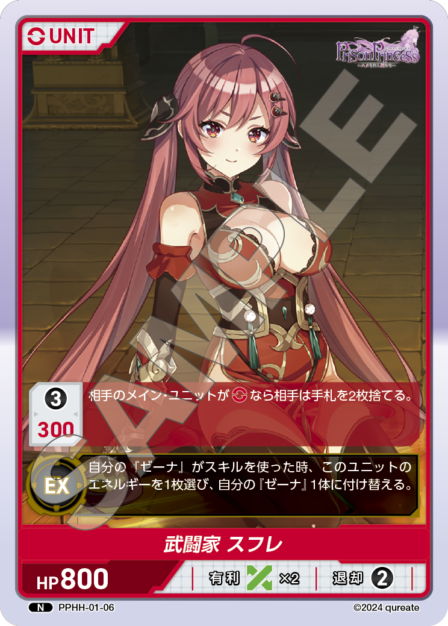 プリズンプリンセス ブースターパック | カードギャラリー