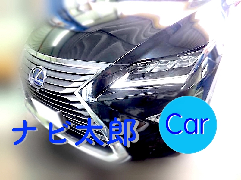 レクサスRX｜前後2カメラドラレコ取り付け オプションカプラー | ナビ