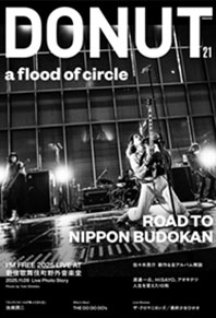 フラワーカンパニーズ インタビュー