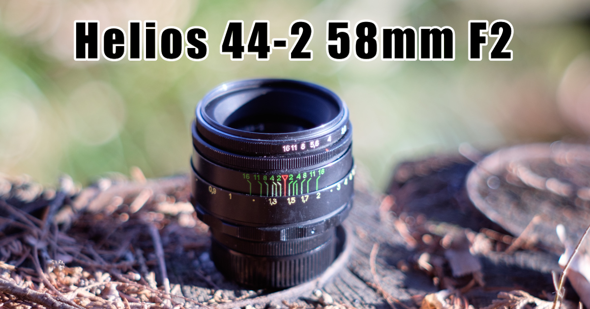 Helios 44-2 58mm F2【オールドレンズ / 作例】
