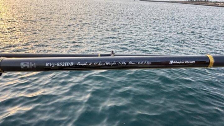 メジャークラフト ロックライバー5G 852HB徹底インプレ！しまなみの