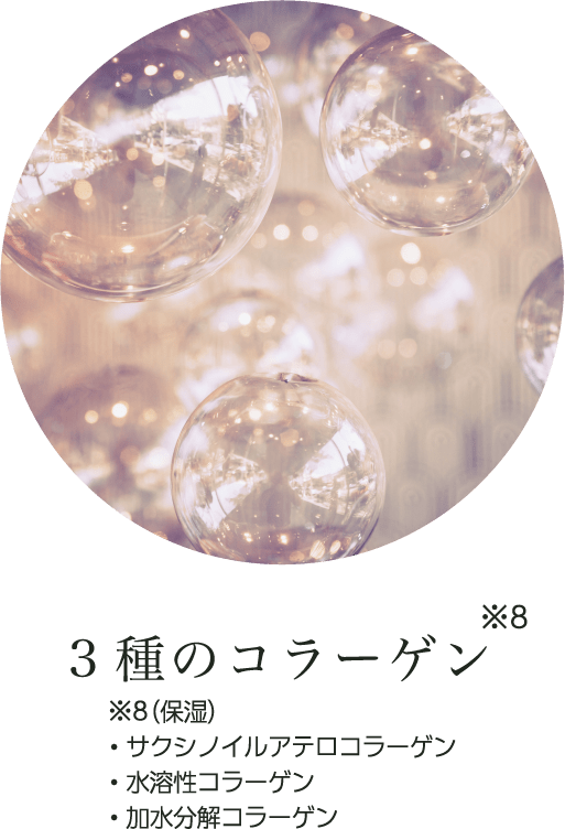 SKIN MOVE BOOSTER｜DOC Skincare｜肌のチカラを高め、肌を育む。自宅