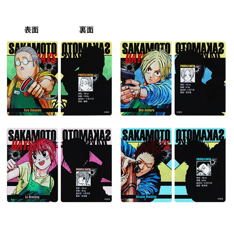 Sakamoto Days Status Card Collection Vol.1 – Doki Doki Land