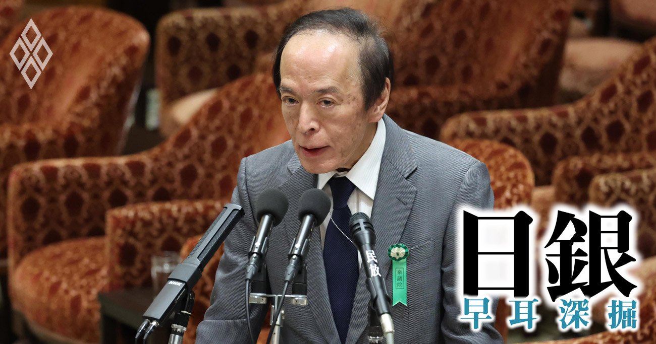日銀「12月利上げ」ほぼ確定か、26年以降は中立金利1.5%台半ば目指し