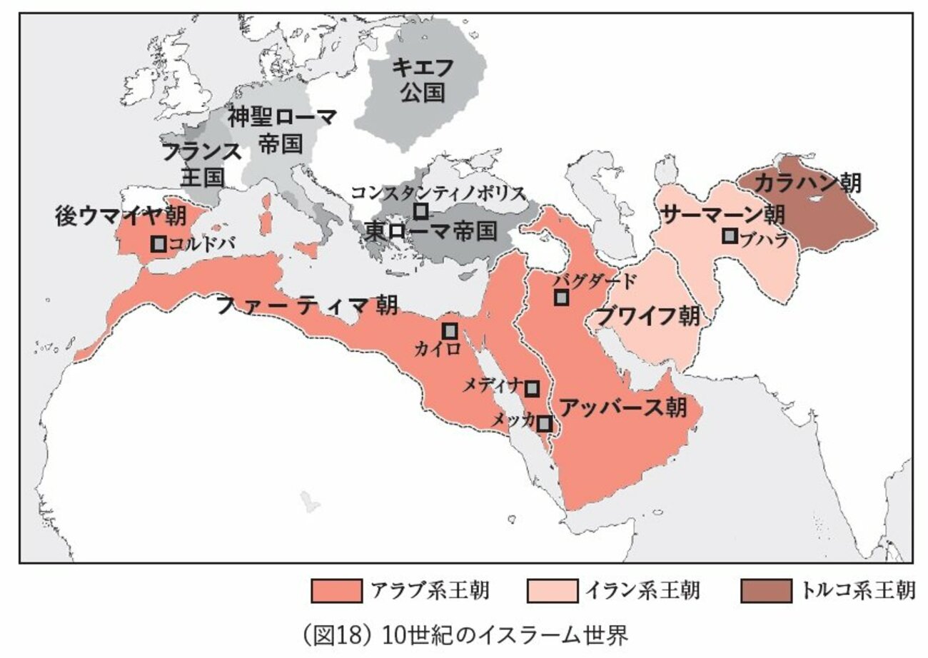 歴史のどんでん返し】イスラーム帝国を逆転支配した“すごい民族”とは