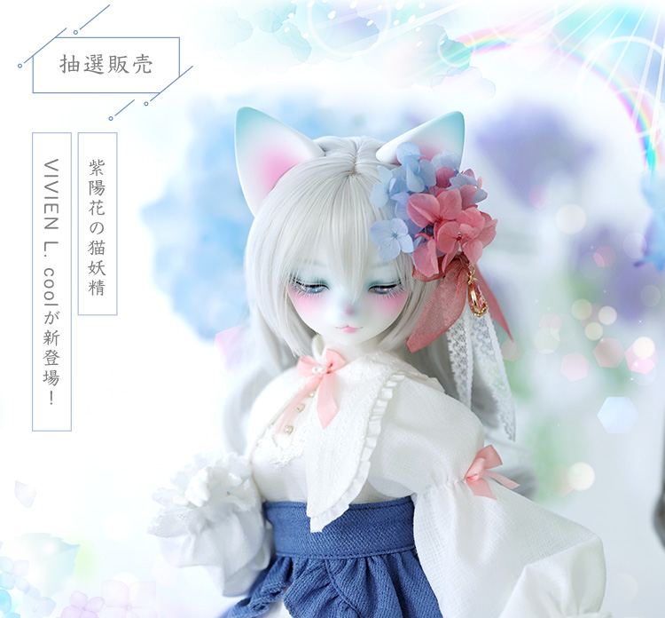 DOLK×DEAR MINE | VIVIEN L. cool ver. 紫陽花 Limited 特設 - DOLK
