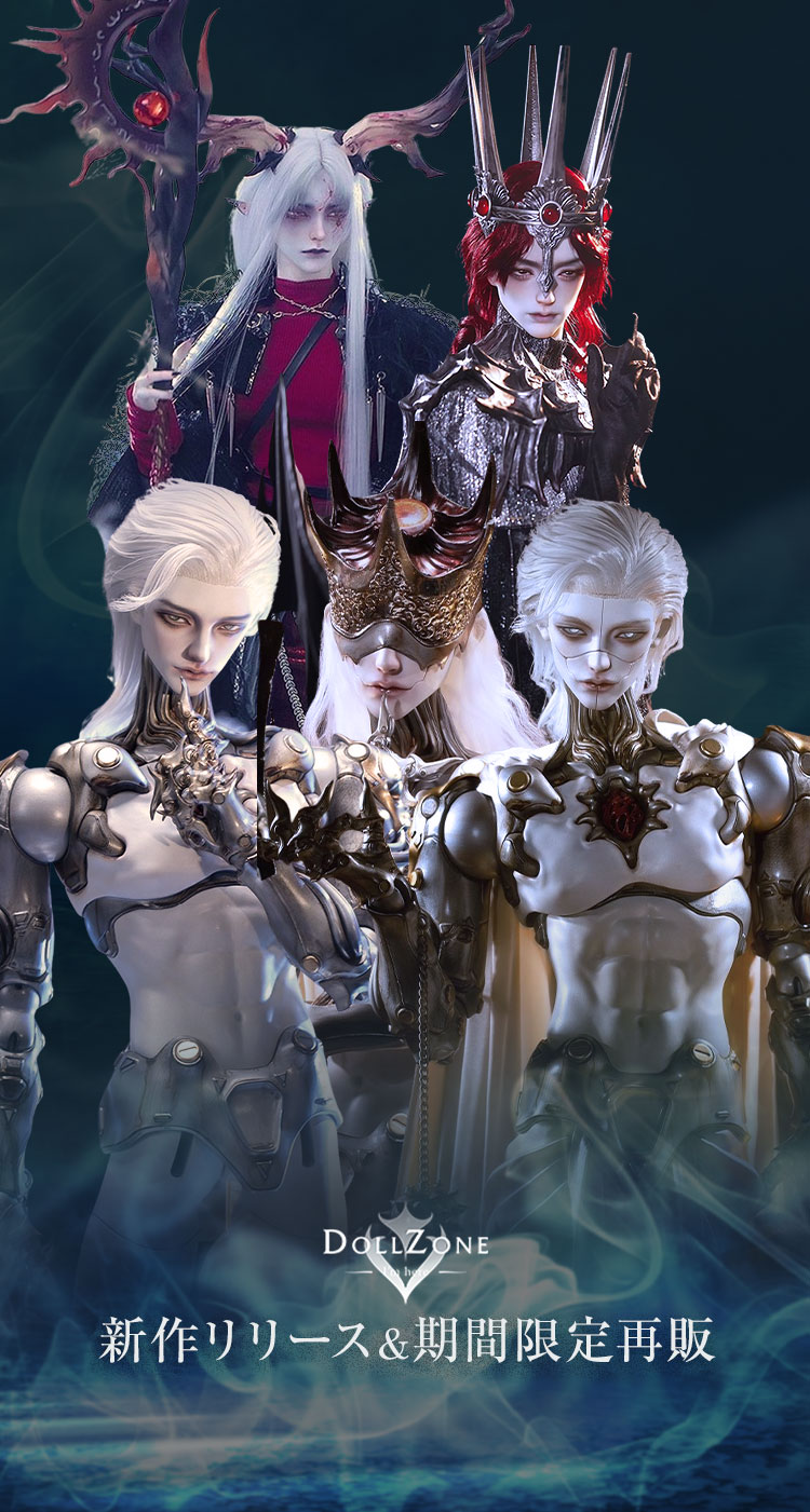 DOLLZONE｜新作リリース・期間限定再販 特設 - DOLK（ドルク）