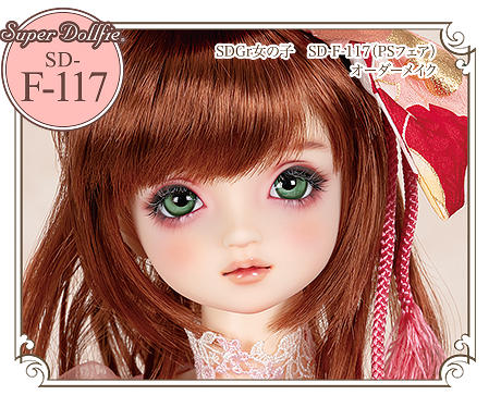 天使の窓 特別フルチョイス 2025年 夏の期間限定パーツ」 2025年7月19