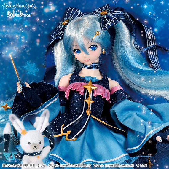 ボークスDD用衣装 初音ミク 雪ミク Glowing セット 新品 ボークスDD用