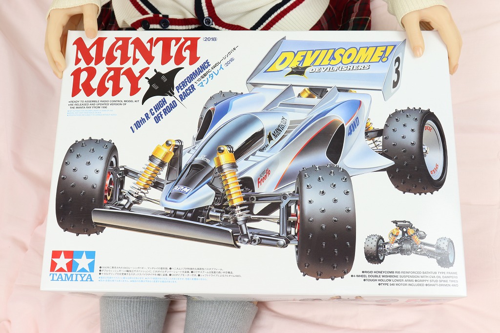 ドールとタミヤ「マンタレイ」 (準備編)