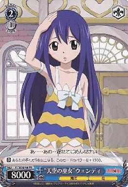 ヴァイスシュヴァルツ 純粋な瞳 ウェンディ PR+ プロモ FAIRY TAIL ws