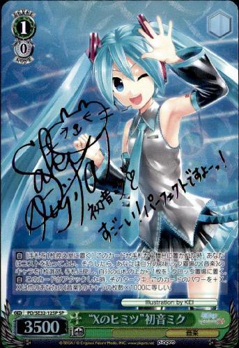 ステージのセカイ 初音 ミク SSP サイン TD ステージのセカイ初音ミク