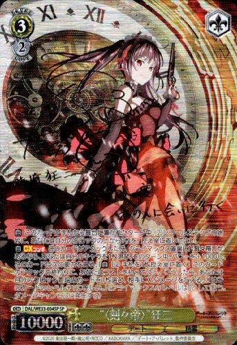 ヴァイスシュヴァルツ エルフの国のお嬢様 リュディ sp サイン入り