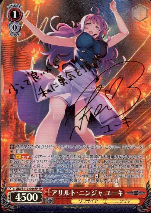 BT】グリザイア：ファントムトリガー 商品検索 | ドラゴンスター