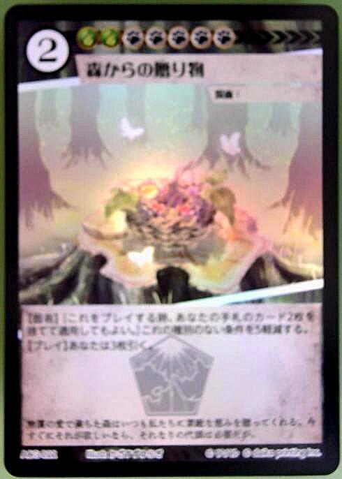 うさクズデッキ 商品検索 | ドラゴンスター | アニマルカードゲーム