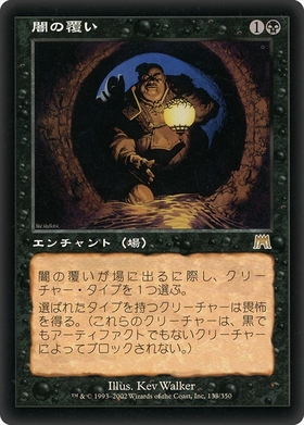 ドラスタコラム | その28～やったるぞモダンホライゾン3全カード解説