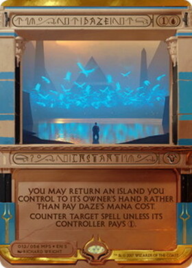 MP2)Daze(MPS)(F)/目くらまし | (FOIL)神話レア・レア | ドラゴン