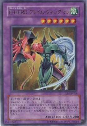 E・HEROフレイムウィングマン | ノーマルパラレル | ドラゴンスター