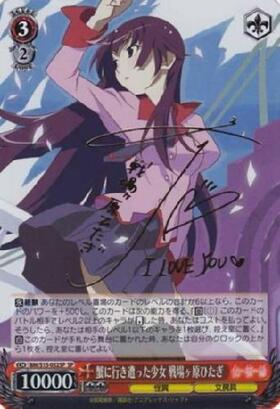 BT】化物語 商品検索 | ドラゴンスター | ヴァイスシュヴァルツ