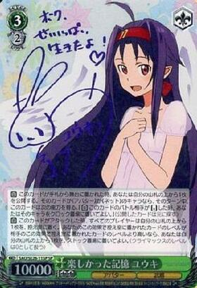 姉の面影 アスナ 楽しかった記憶 ユウキ SP ヴァイスシュヴァルツSAO