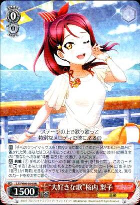 ヴァイスシュヴァルツ ラブライブサンシャイン 桜内梨子 西木野真姫